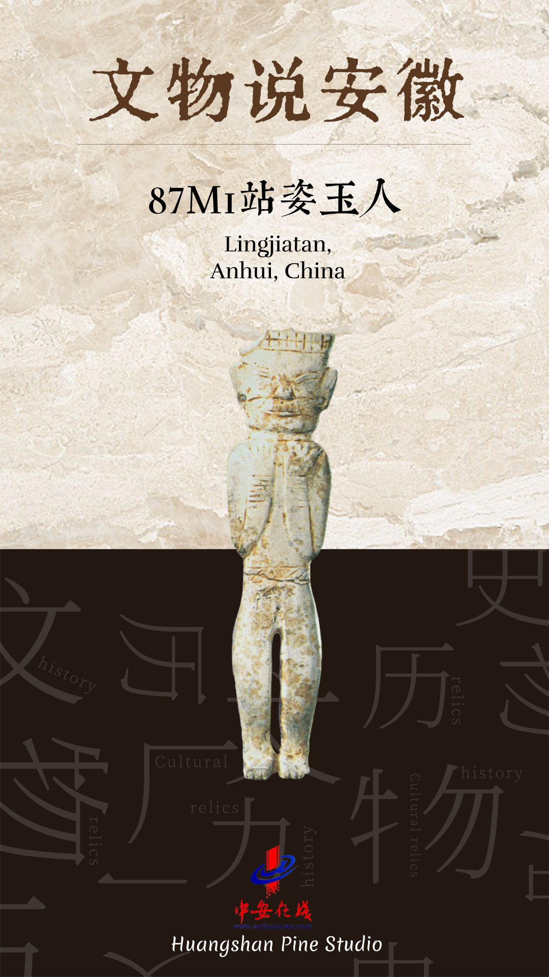 站姿玉人.png 站姿玉人.png